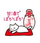 ひなまつり！桃の節句！色々つめあわせ（個別スタンプ：29）