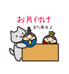 ひなまつり！桃の節句！色々つめあわせ（個別スタンプ：32）