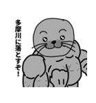 可愛い動物たち（マッチョ）（個別スタンプ：13）