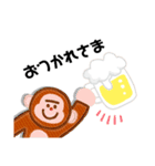とにかくお疲れ様（個別スタンプ：1）