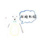 とにかくお疲れ様（個別スタンプ：6）