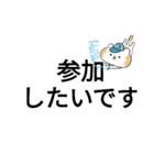TRPGしよーぜ！（個別スタンプ：4）