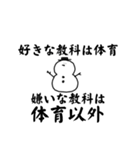 【黒】スノーマン（個別スタンプ：5）