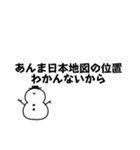 【黒】スノーマン（個別スタンプ：6）