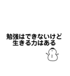【黒】スノーマン（個別スタンプ：8）