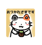 「ゆるい敬語ねこのスタンプ」ฅ^•ω•^ฅ（個別スタンプ：4）