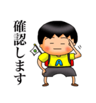 バックパッカー添乗員 ver.6（個別スタンプ：15）