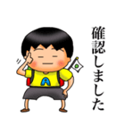 バックパッカー添乗員 ver.6（個別スタンプ：16）