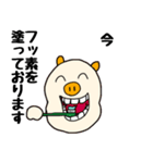 ブタさんスタンプ第四弾！（個別スタンプ：1）