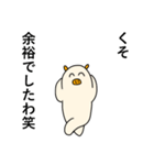 ブタさんスタンプ第四弾！（個別スタンプ：10）