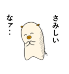ブタさんスタンプ第四弾！（個別スタンプ：16）