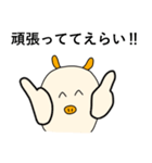 ブタさんスタンプ第四弾！（個別スタンプ：20）