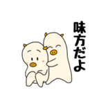 ブタさんスタンプ第四弾！（個別スタンプ：23）
