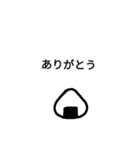 「おにぎり」スタンプ（個別スタンプ：4）