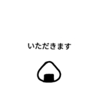 「おにぎり」スタンプ（個別スタンプ：7）