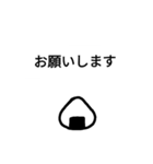 「おにぎり」スタンプ（個別スタンプ：38）