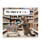 猫の日常と感情（個別スタンプ：23）