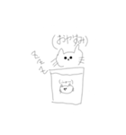 ゆるゆるねこちゃんの1にち（個別スタンプ：1）
