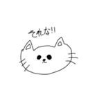 ゆるゆるねこちゃんの1にち（個別スタンプ：2）