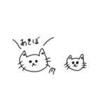 ゆるゆるねこちゃんの1にち（個別スタンプ：3）