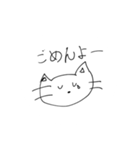 ゆるゆるねこちゃんの1にち（個別スタンプ：4）