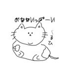 ゆるゆるねこちゃんの1にち（個別スタンプ：7）