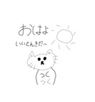 ゆるゆるねこちゃんの1にち（個別スタンプ：12）