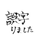 大きな文字で想いを伝えろ！！（個別スタンプ：29）