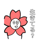 ブロッサムとじいさんスタンプ（個別スタンプ：10）