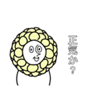 ブロッサムとじいさんスタンプ（個別スタンプ：12）