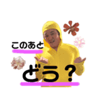 圧倒的キャバ狂い吉野ヒロミ4（個別スタンプ：5）