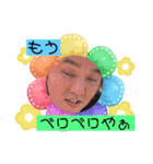 圧倒的キャバ狂い吉野ヒロミ4（個別スタンプ：6）