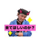 圧倒的キャバ狂い吉野ヒロミ4（個別スタンプ：8）