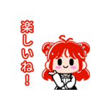 リーサちゃん（個別スタンプ：4）