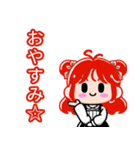 リーサちゃん（個別スタンプ：7）