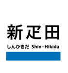 東海道本線5・北陸本線(敦賀-米原-京都)（個別スタンプ：2）