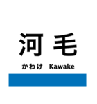 東海道本線5・北陸本線(敦賀-米原-京都)（個別スタンプ：7）