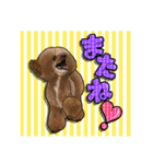 日常会話（gengen）（個別スタンプ：15）