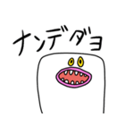 ぼく、はんぺん（個別スタンプ：16）