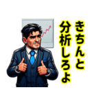 Vamos！バモス！ばもす！（個別スタンプ：2）