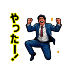 Vamos！バモス！ばもす！（個別スタンプ：8）