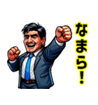 Vamos！バモス！ばもす！（個別スタンプ：25）