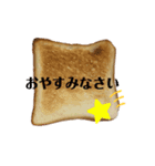 食パン日常使いスタンプ⭐︎大人⭐︎シンプル（個別スタンプ：39）