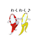 戯画金魚（個別スタンプ：5）