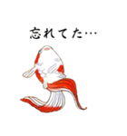 戯画金魚（個別スタンプ：10）