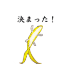 戯画金魚（個別スタンプ：12）