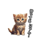 子猫の気持ちにゃん！（個別スタンプ：8）