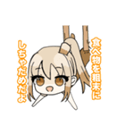 おでんのLINEスタンプ！（個別スタンプ：1）