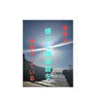 信じる力(スピリチュアル)3（個別スタンプ：6）