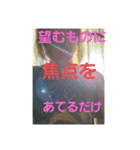 信じる力(スピリチュアル)3（個別スタンプ：19）